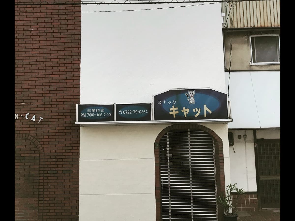 大阪府堺市　外壁　施工後