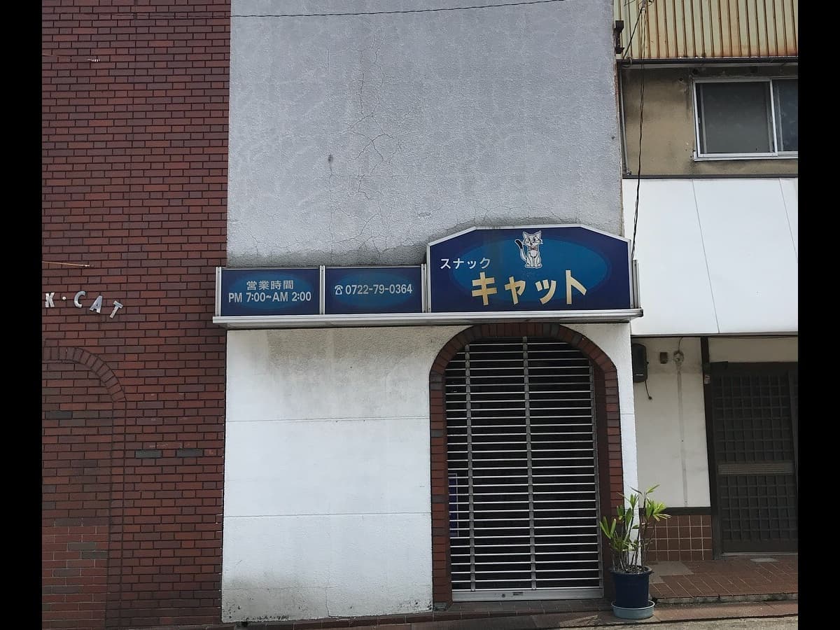 大阪府堺市　外壁　施工前